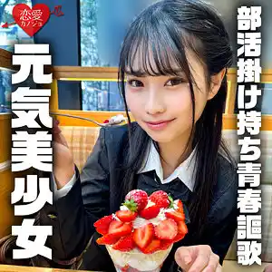 erofc320 のあのJKエロ動画紹介